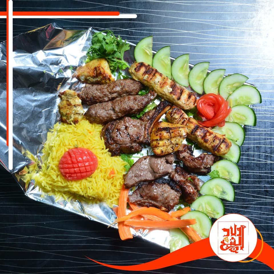 Mix Grill
