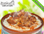 Meat Fattah Casserole