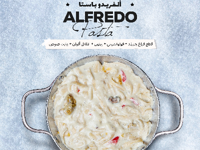 Alfredo Pasta