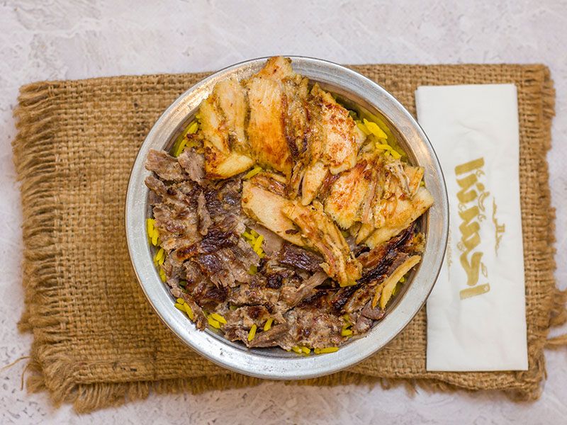 Rice With Mix Shawerma