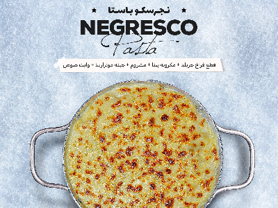 Negresco Pasta