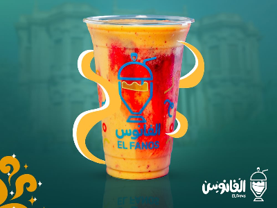 Awar Qalb Cocktail
