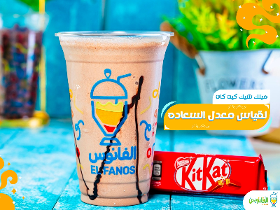 Kitkat Milkshake