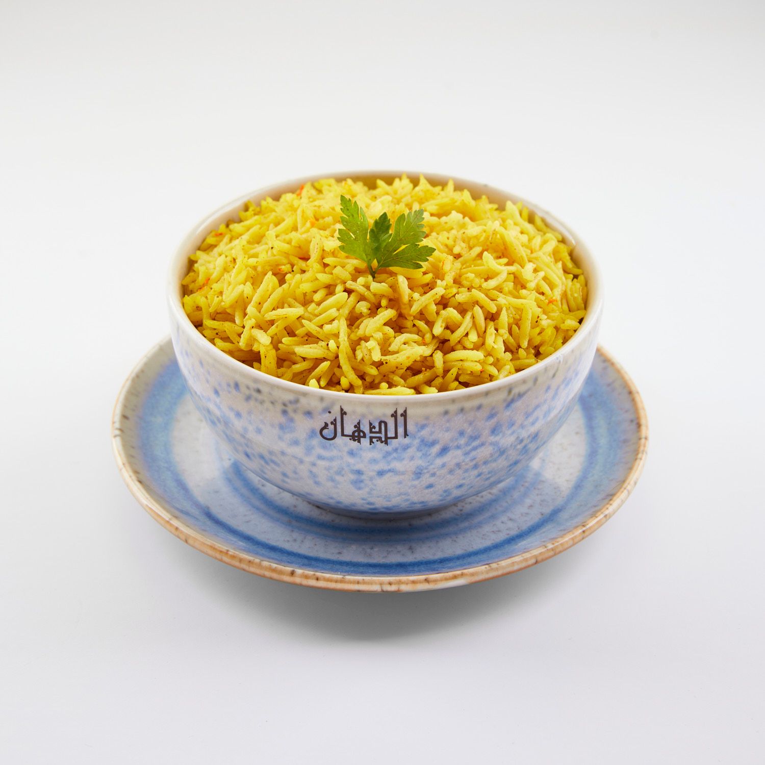 Plain Yellow Rice