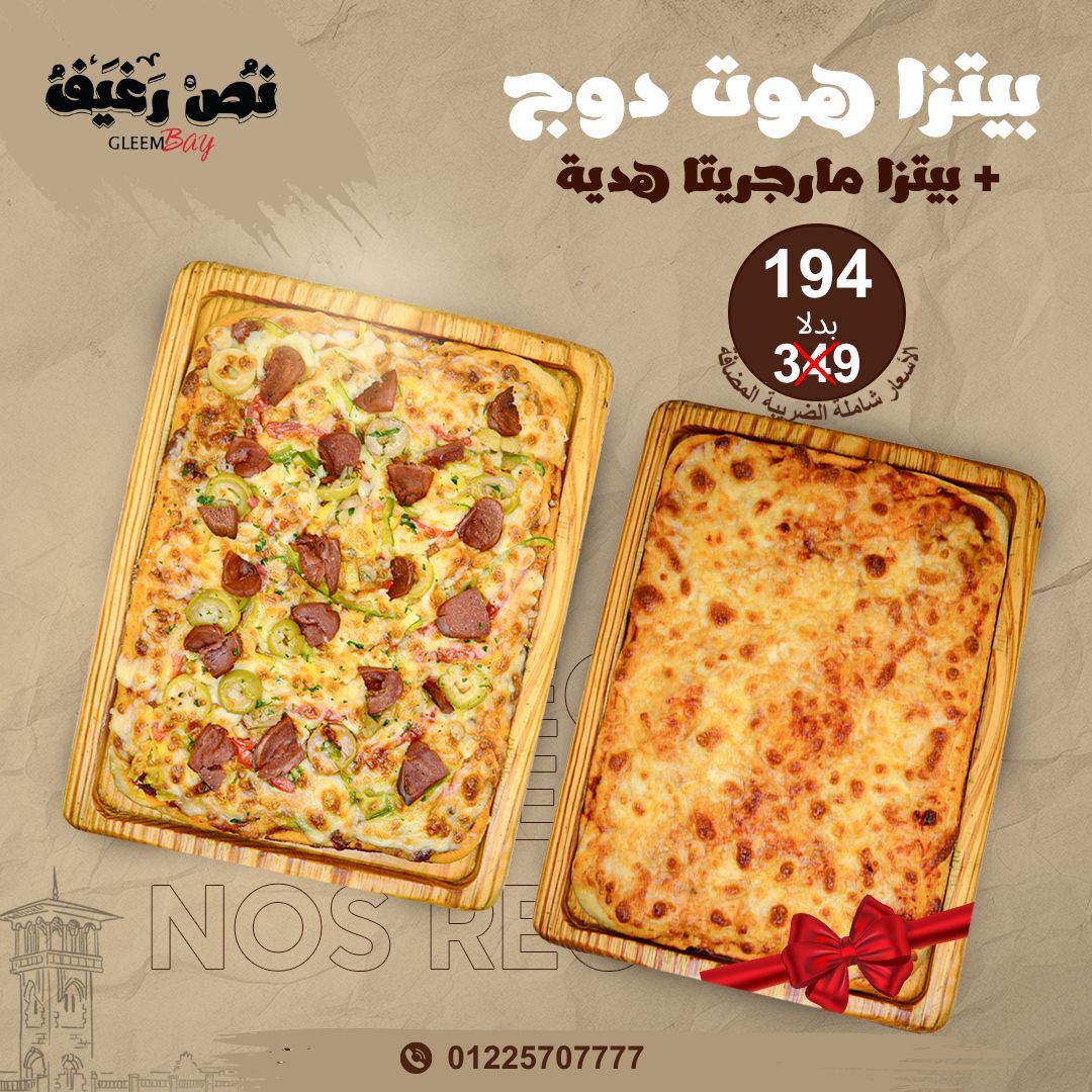 Pizza Bundle 4