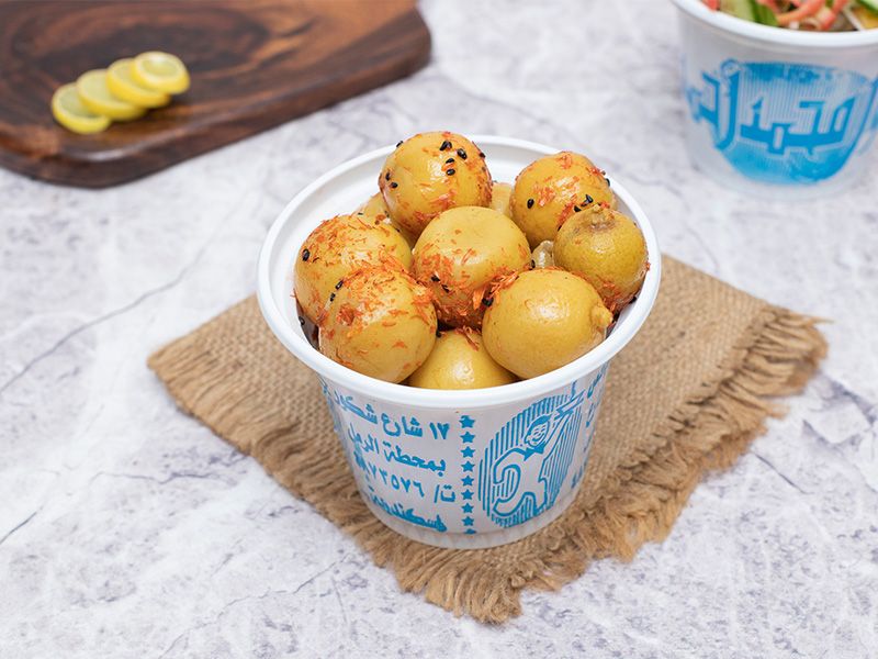 Pickled Lemon Jar
