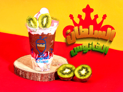 Al Sultan Cocktail