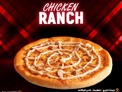 Chicken Ranch Pizza