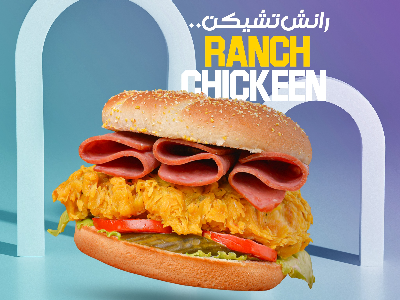 Chicken ranch sandwich