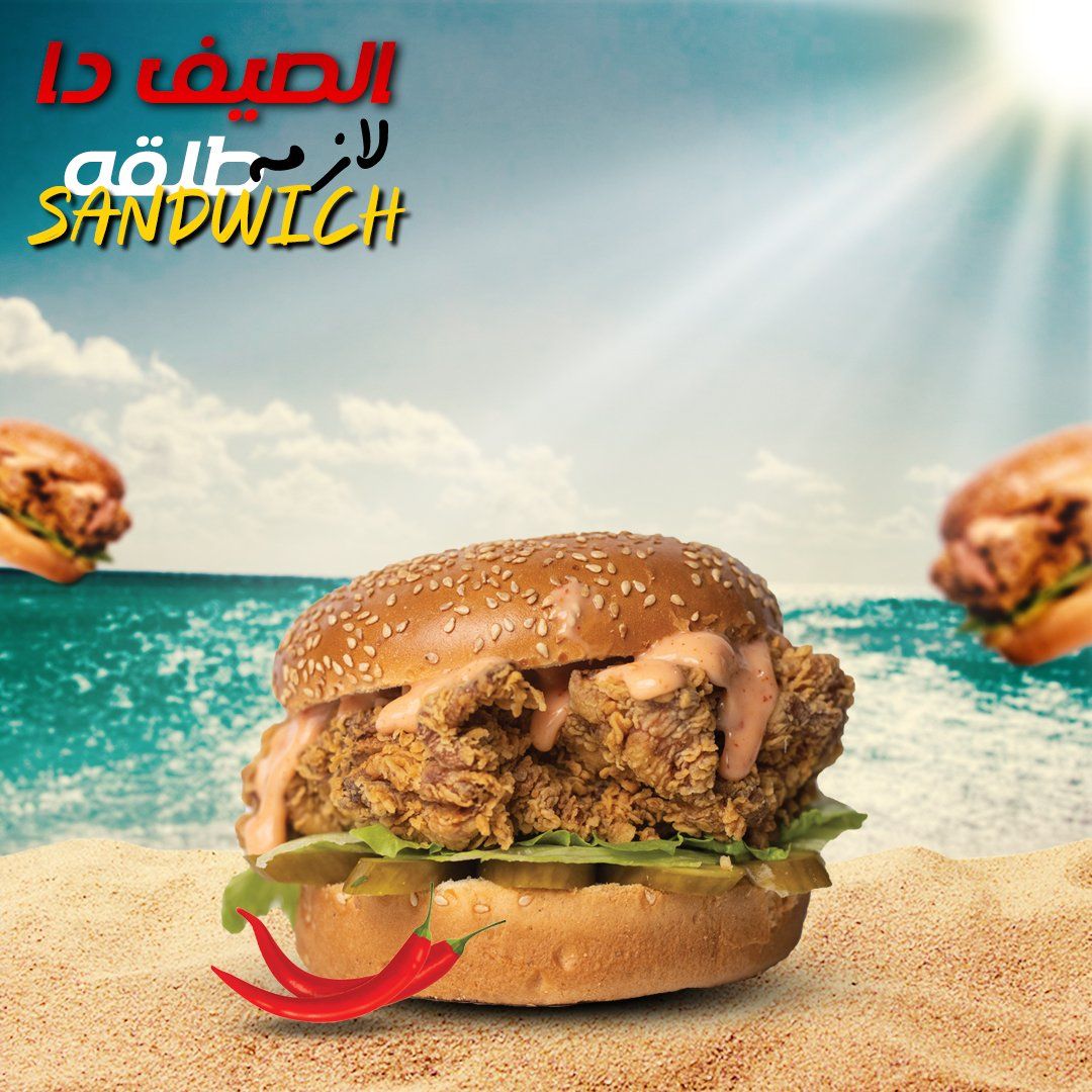 Spicy Talqa Sandwich