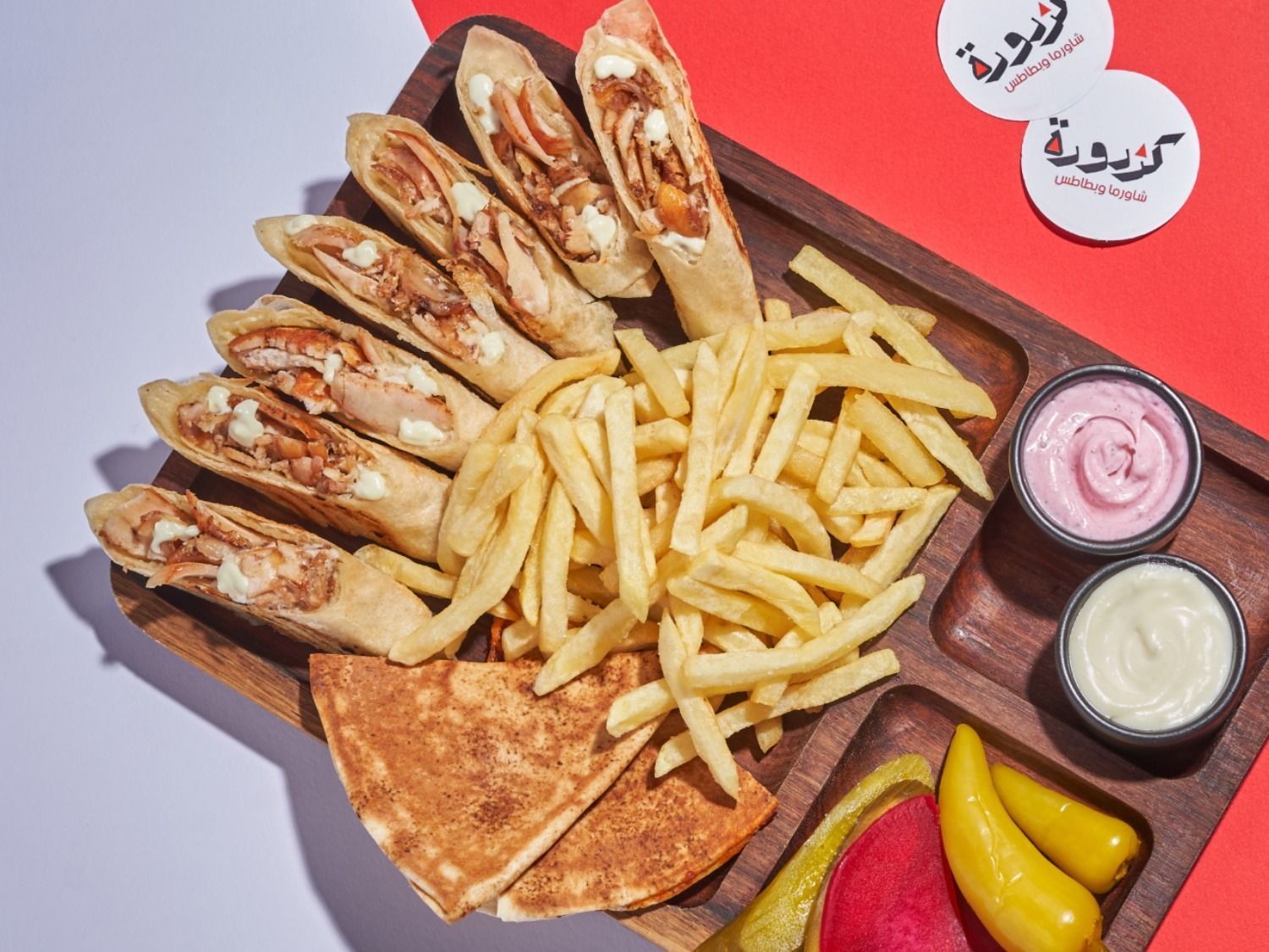 Chicken Shawarma meal