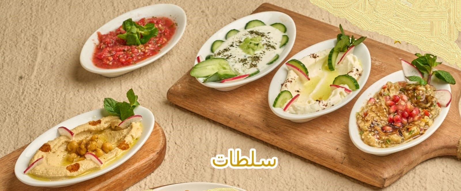 mixed-salad