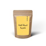 Moroccan Kofta Spice Mix