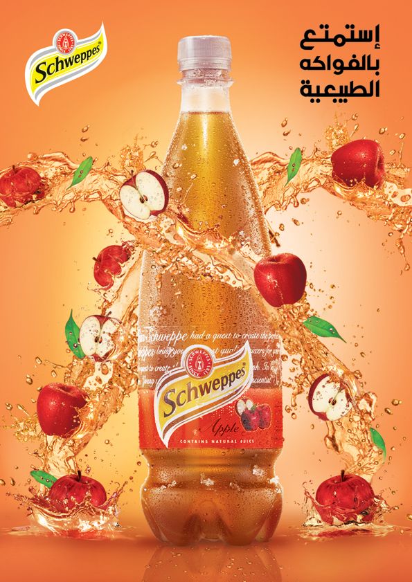 SCHWEPPES APPLE