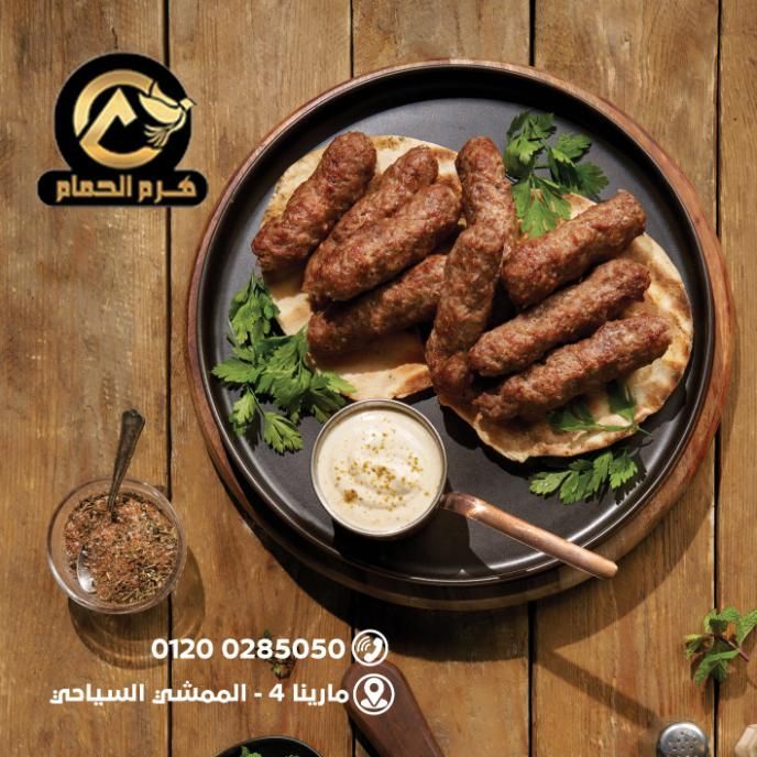 Kofta