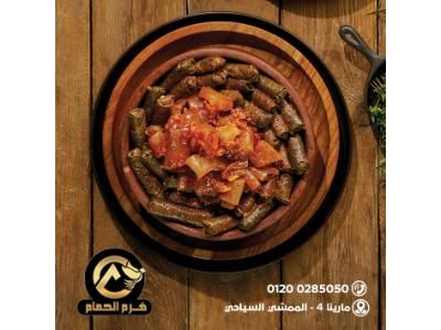 Turkish Knuckles Vine Leaves