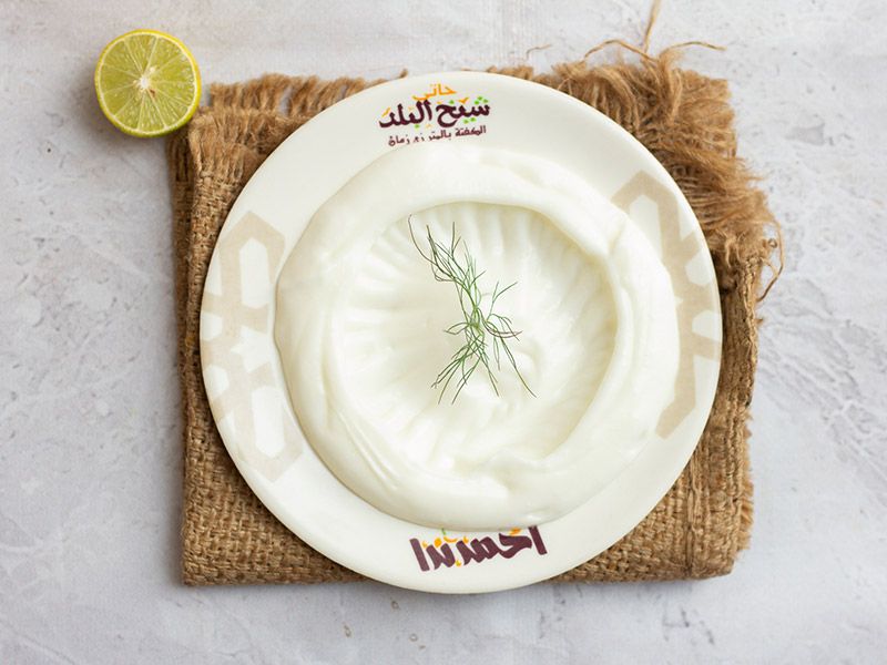 Garlic Dip Salad