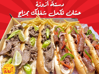 mix liver and sausage