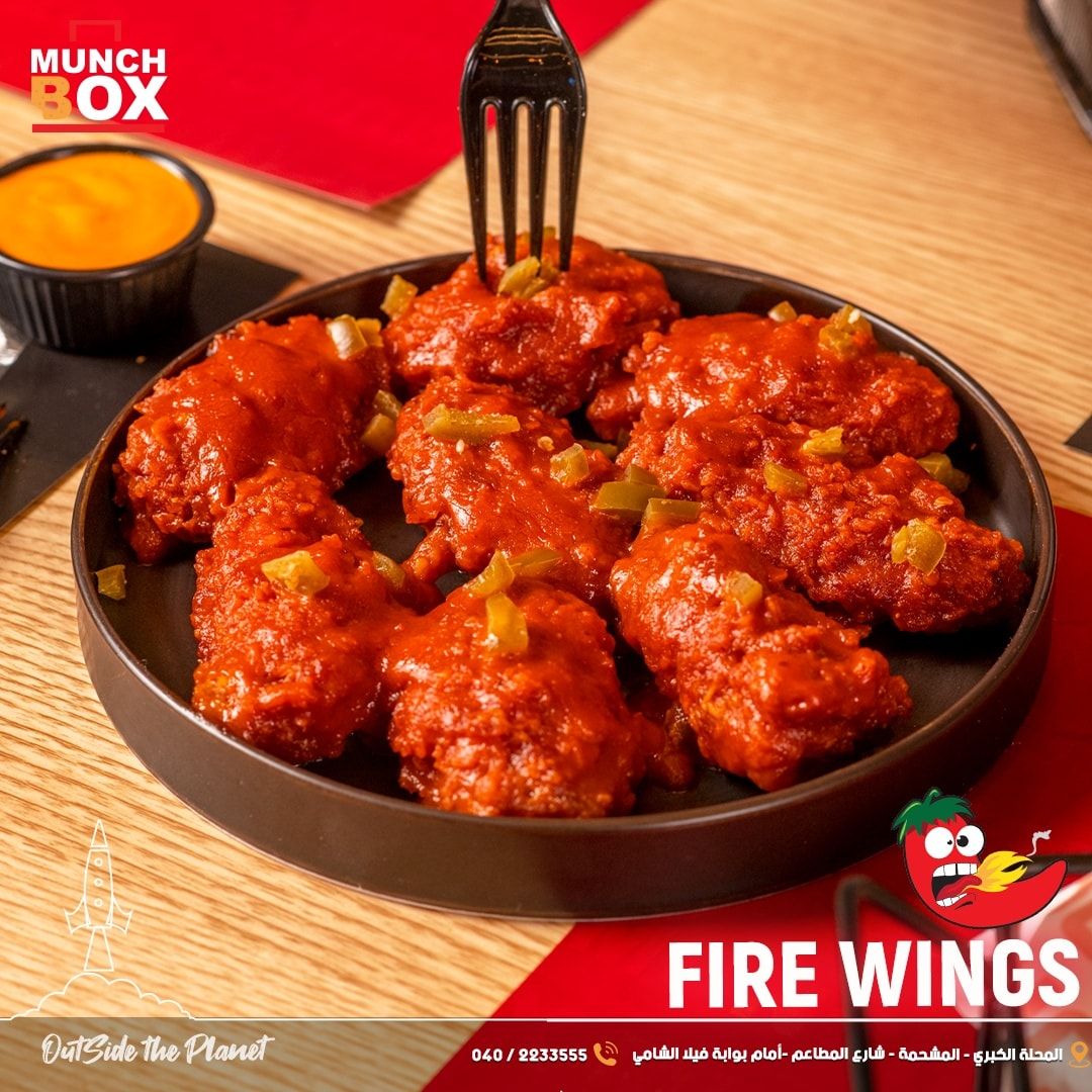 Fire Wings