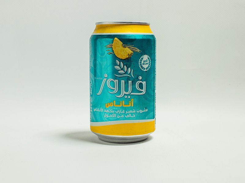 Fayrouz