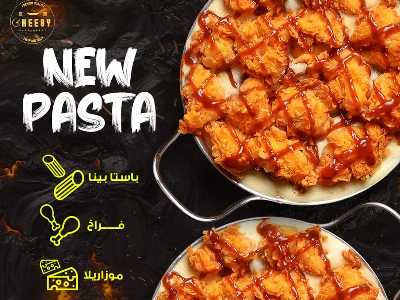 New Pasta