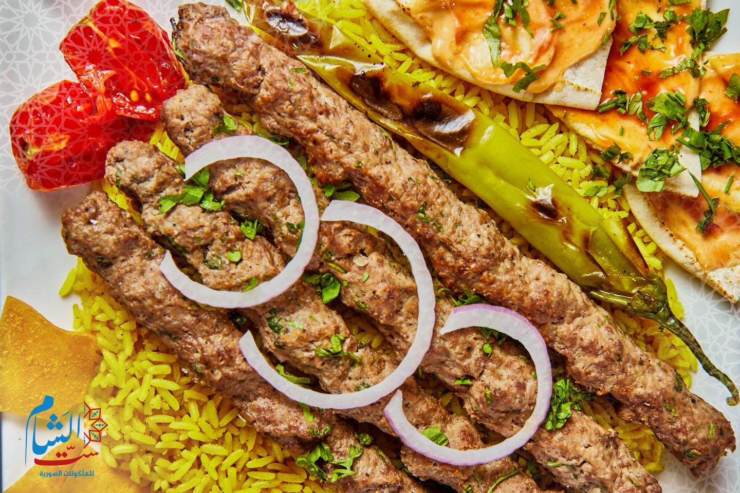 Grilled meat kofta 1 person meal