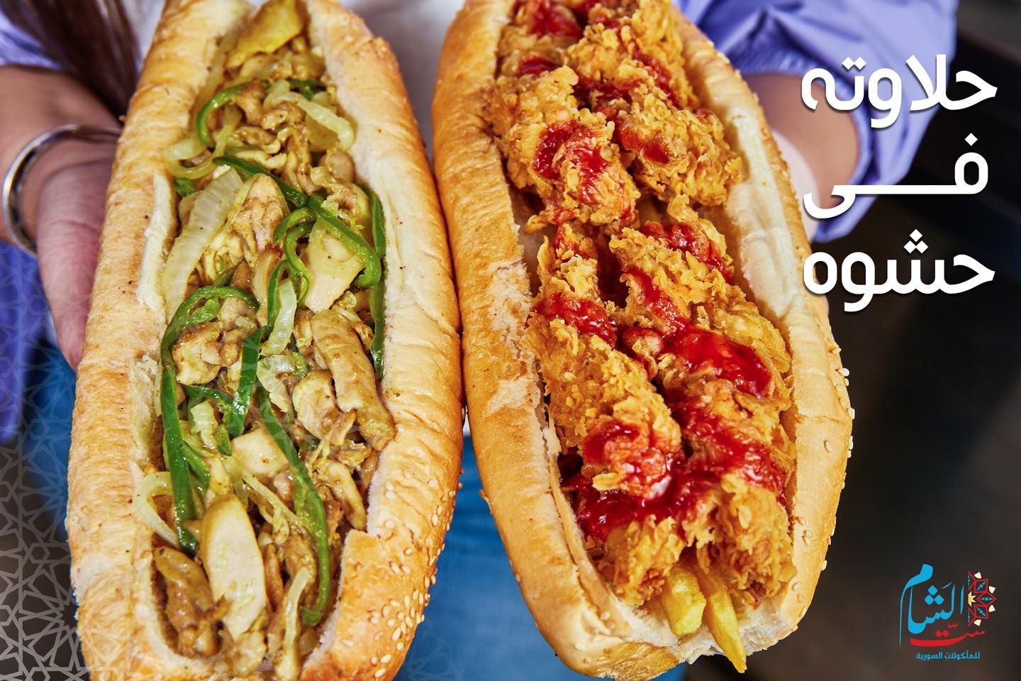 Chicken kofta sandwich