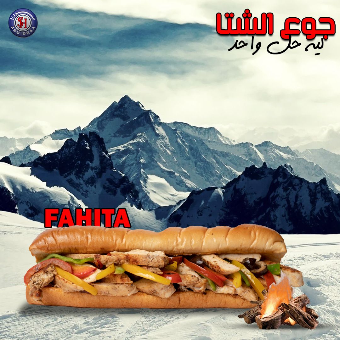 Chicken Fajita Sandwich