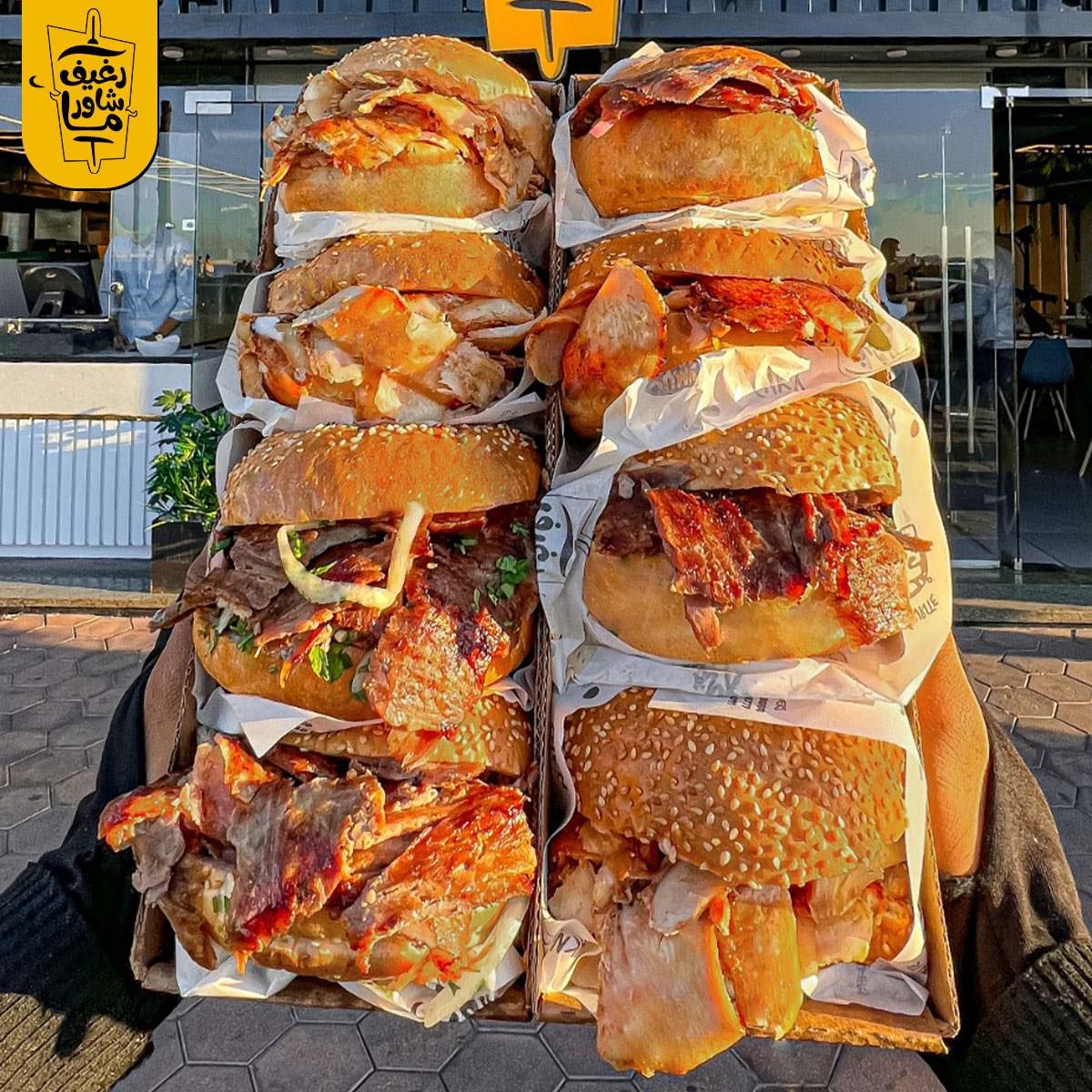 Shawarma Mix Bun