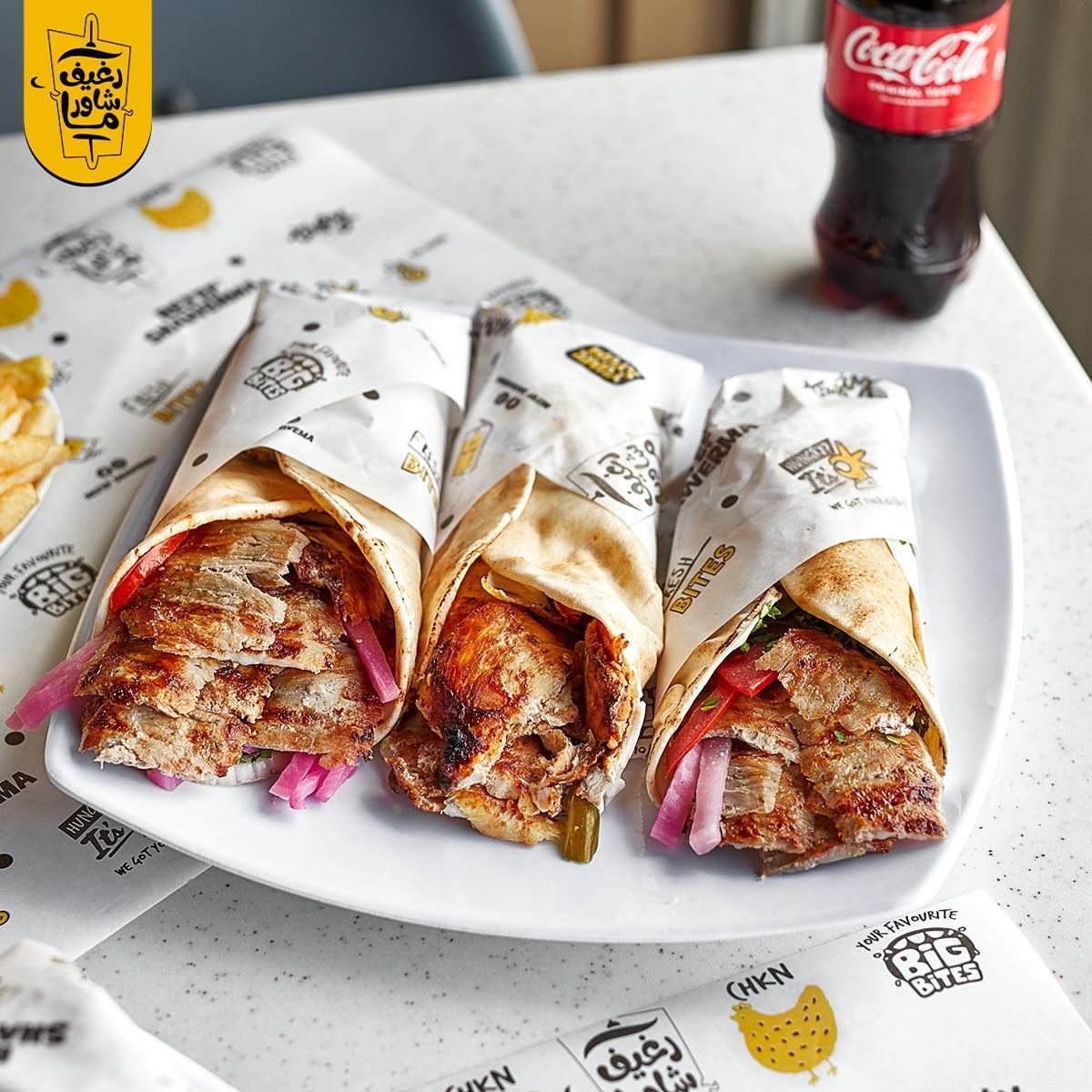 Syrian Mix Shawarma