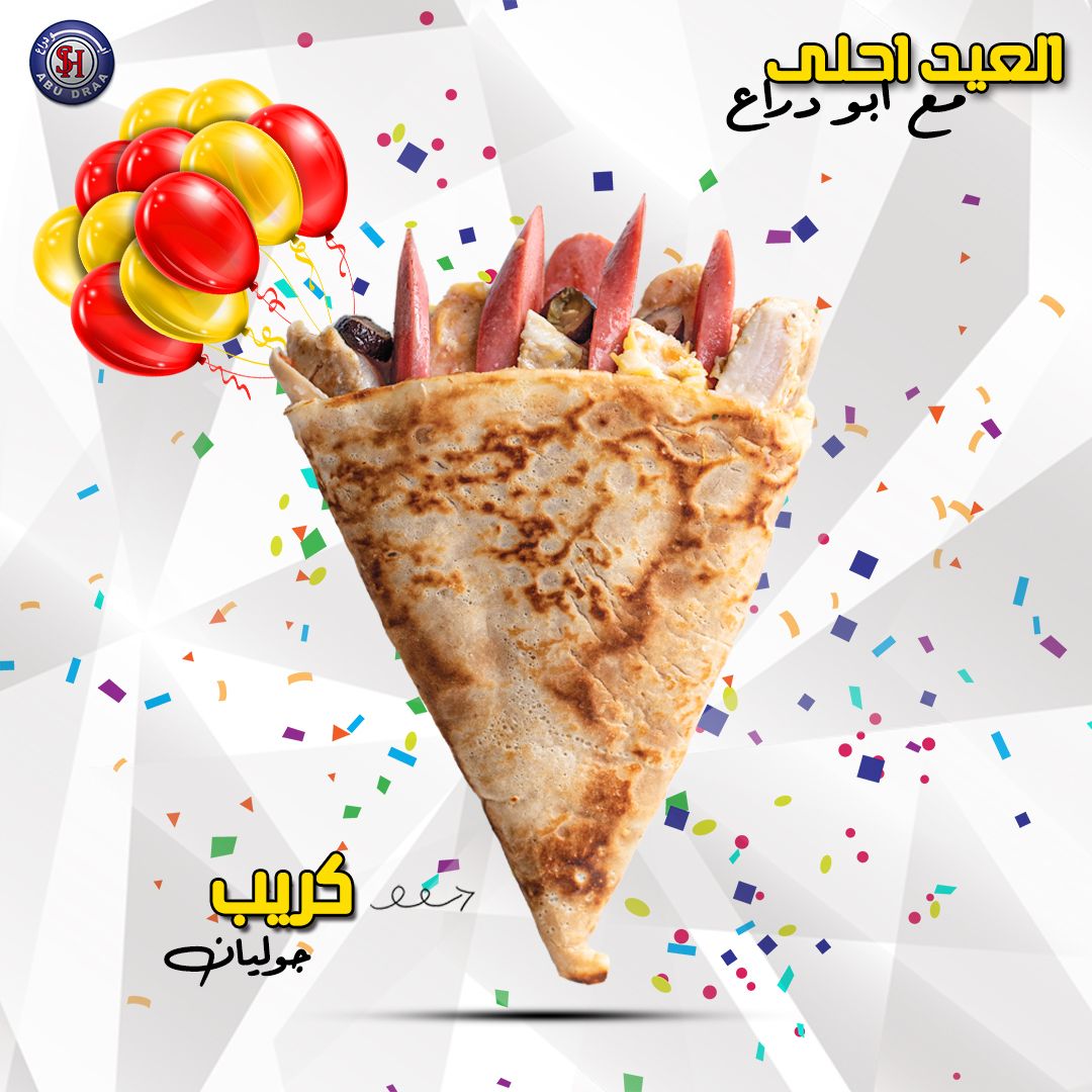 Julienne Crepe
