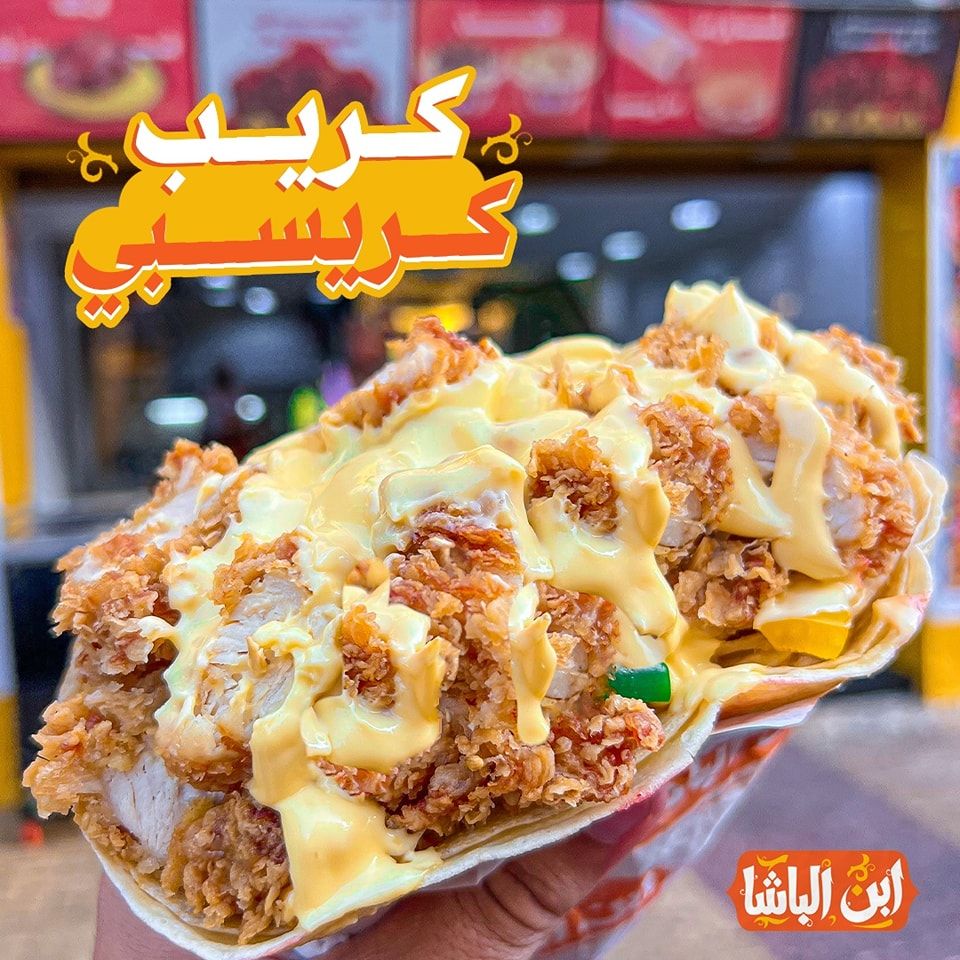 Crispy Chicken Crepe