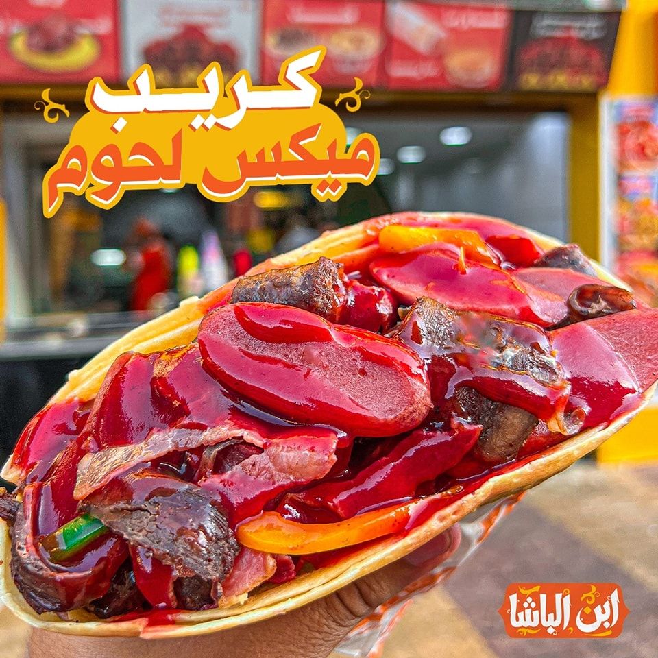 Mix Meat Crepe