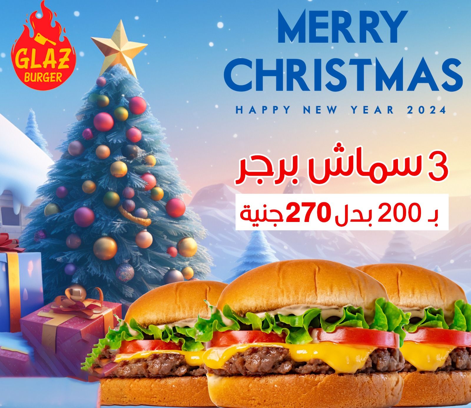 Offer 1