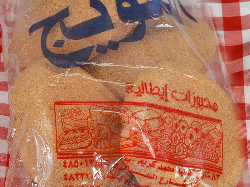 Sen Bread