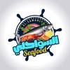 Swahili Seafood Service