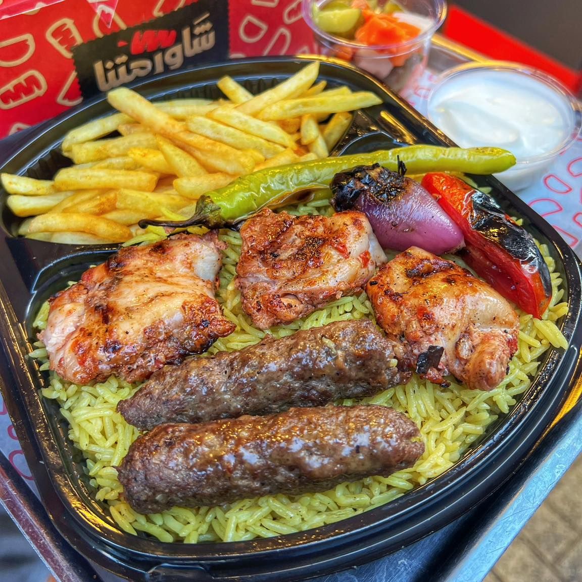Shawermetna Mix Grill Offer