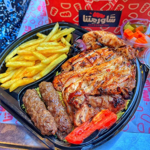 Shawermetna Grills Offer