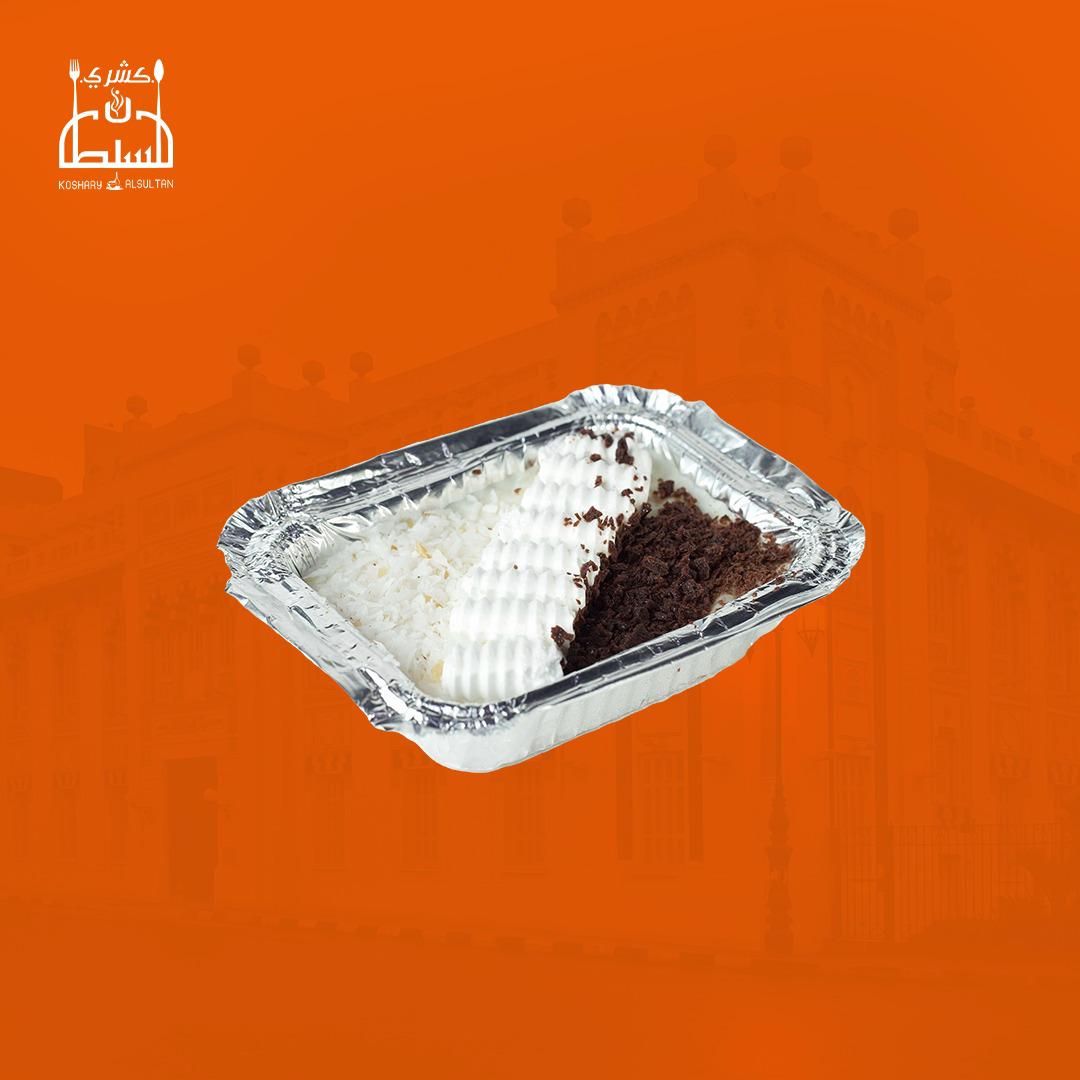 Cream Rice