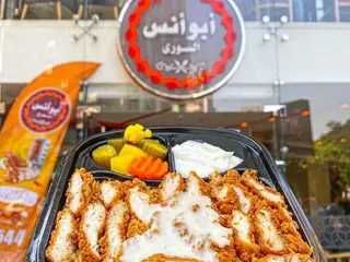 Small Crispy Fatteh