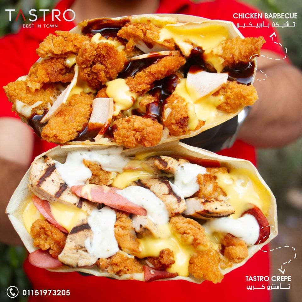 Shish Tawook