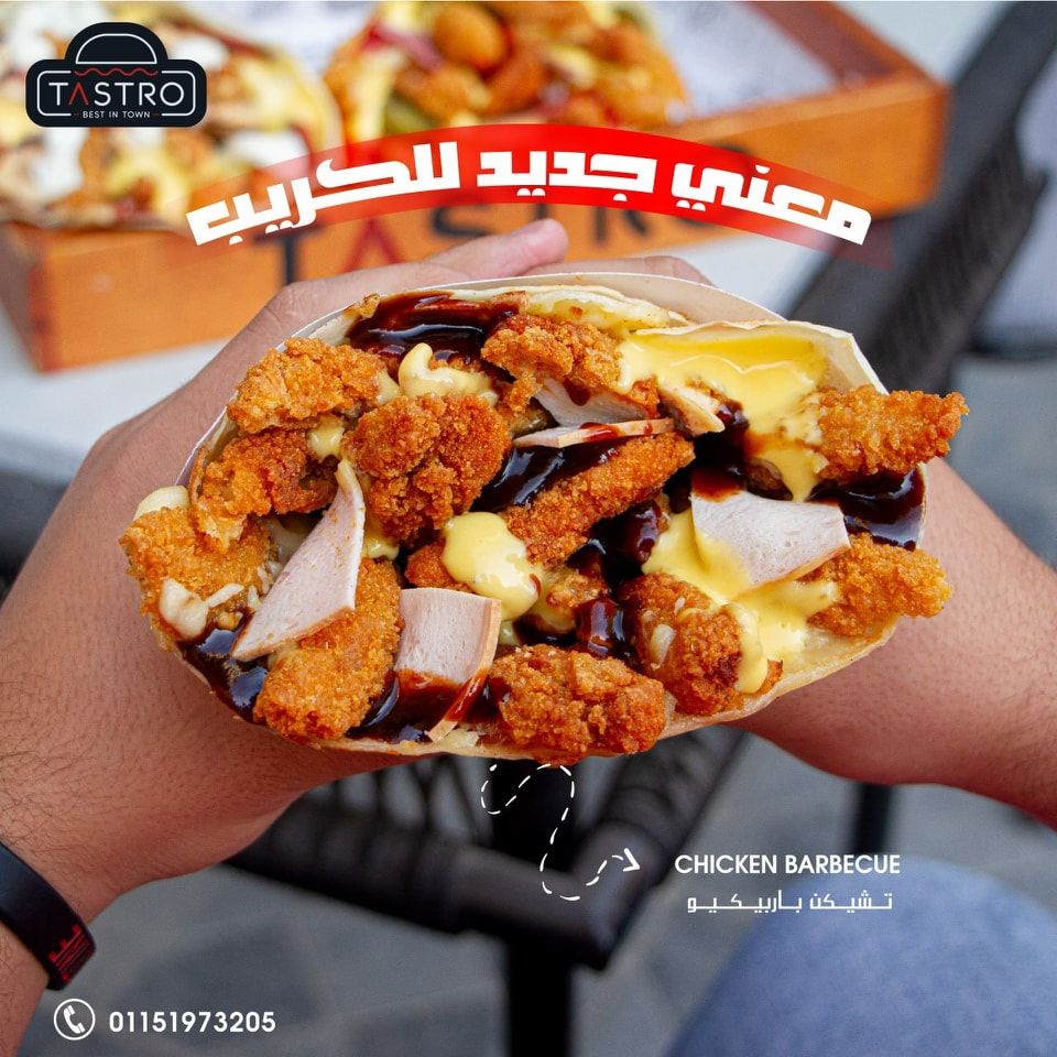 Chicken BBQ