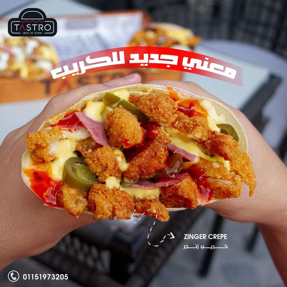 Zinger Fries Mix