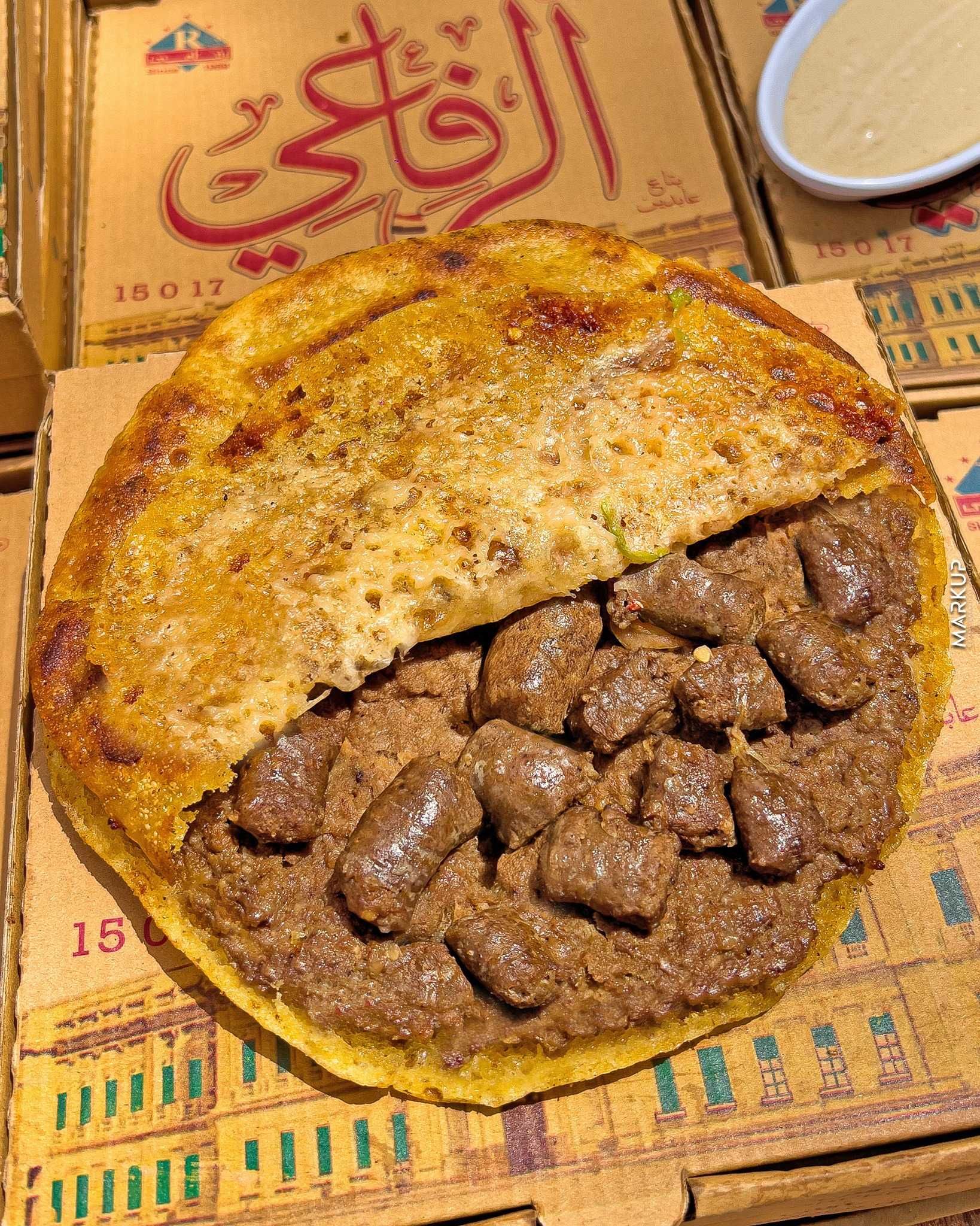 Super Sausage Hawawshi with Plain Oriental Sausage