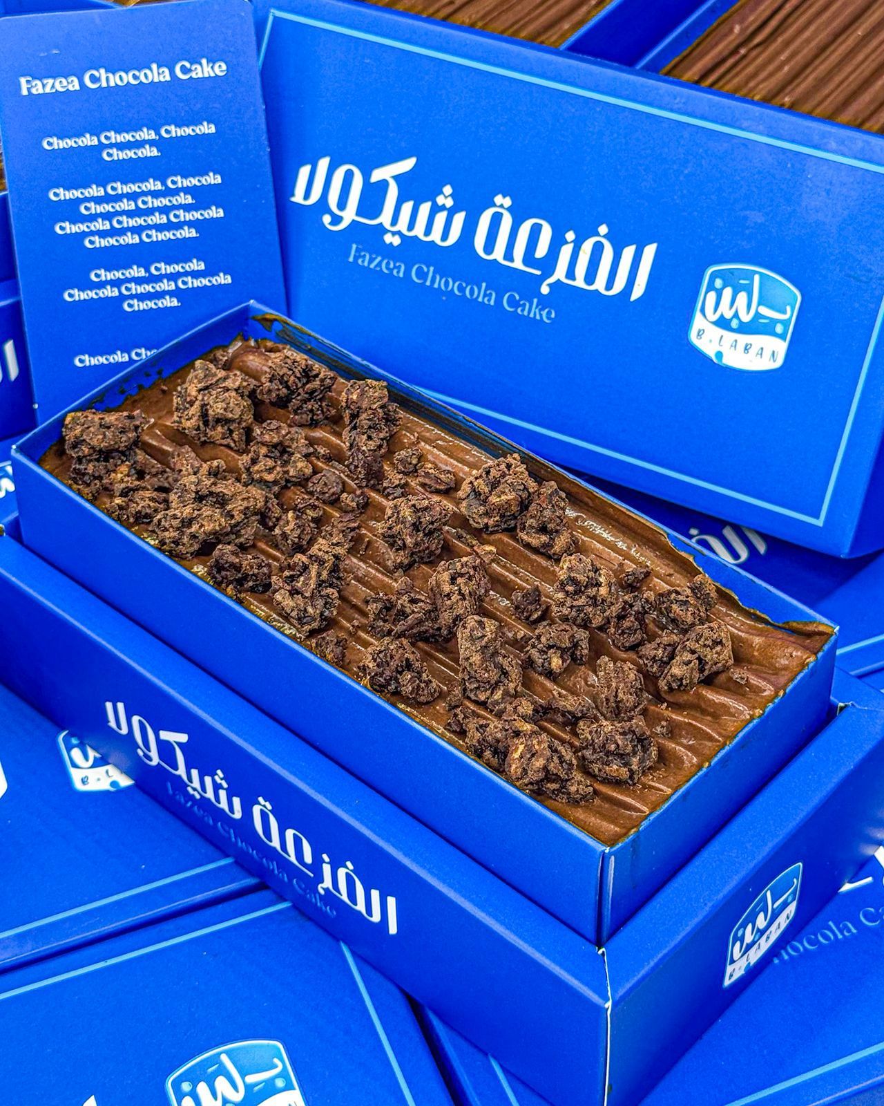B.LABAN delivery service in Egypt | Talabat