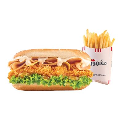 Supreme Sandwich