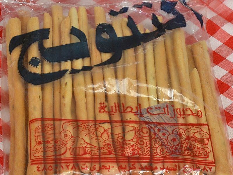 Plain Baton Sale With Cumin