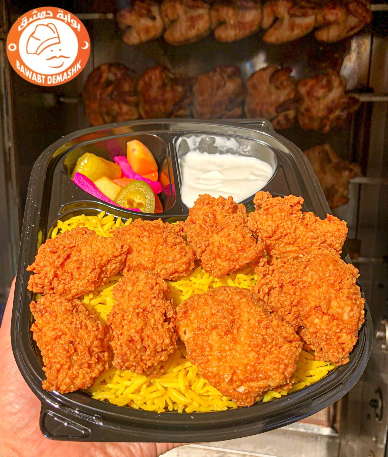 Fried Chicken Meal