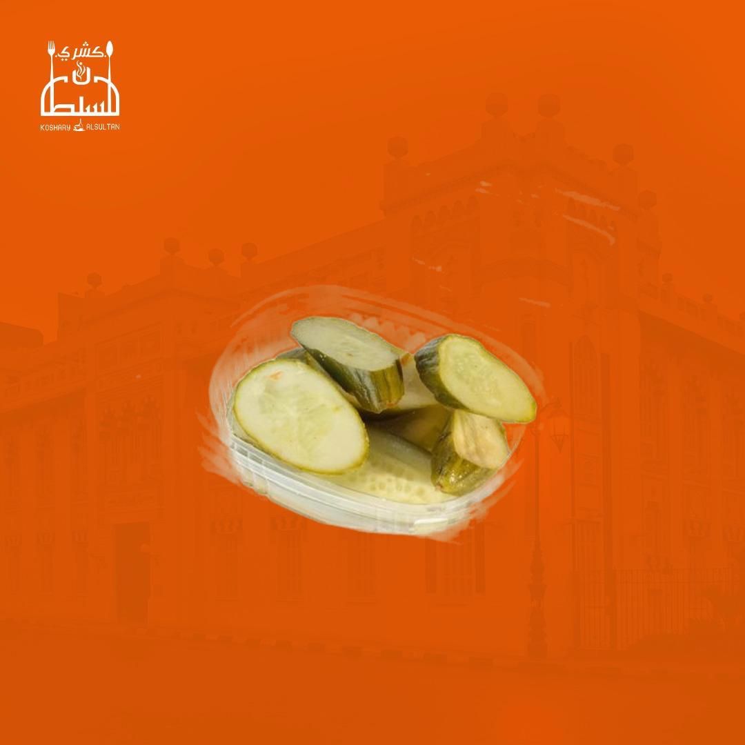 Pickled Cucumber