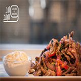 Meat Shawerma